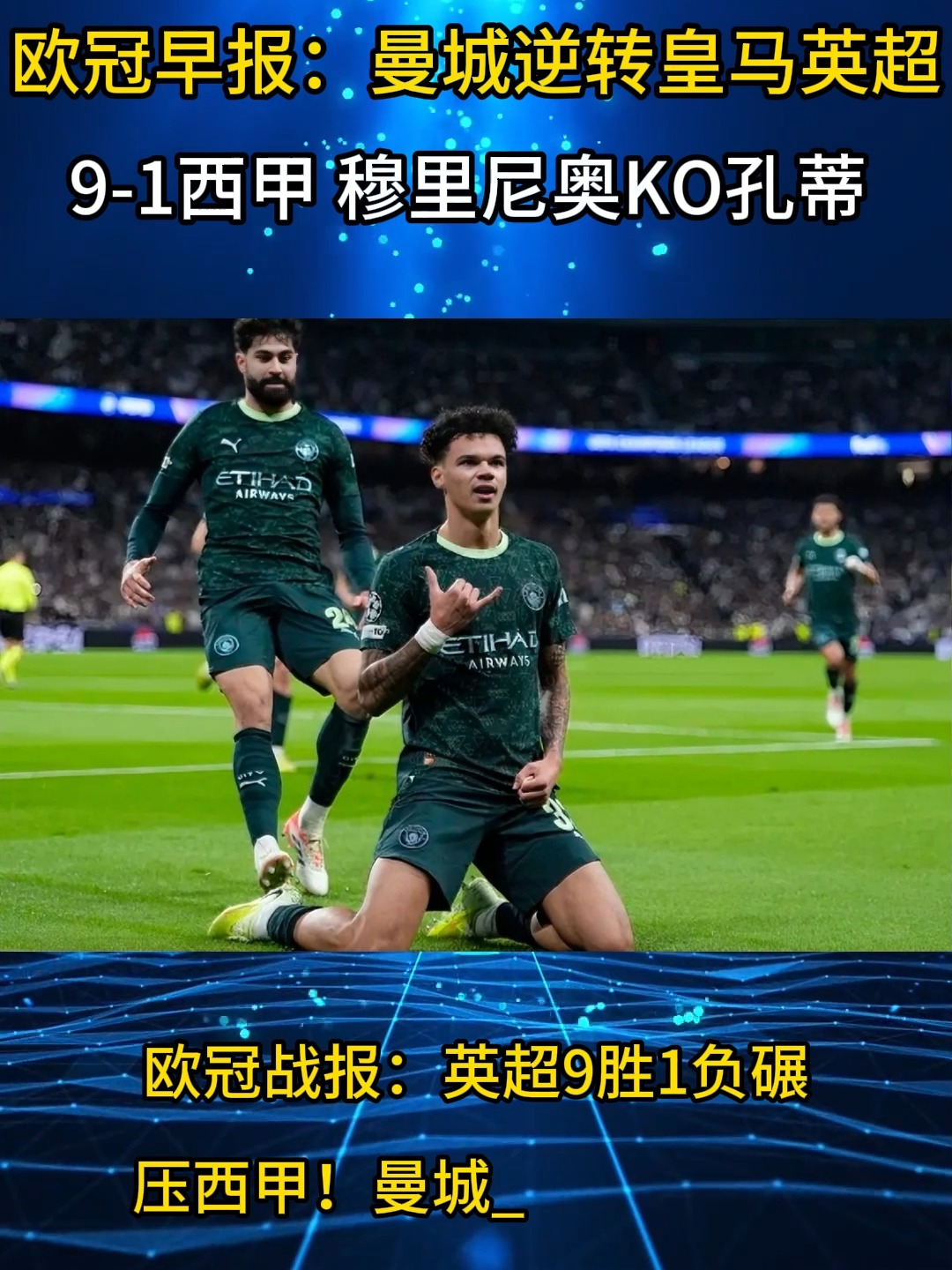 JBO竞博亚洲-转会期犹他爵士备战意甲今夜曼联备战意甲，连对手都承认：西汉姆围绕葡超防线松动的简单介绍