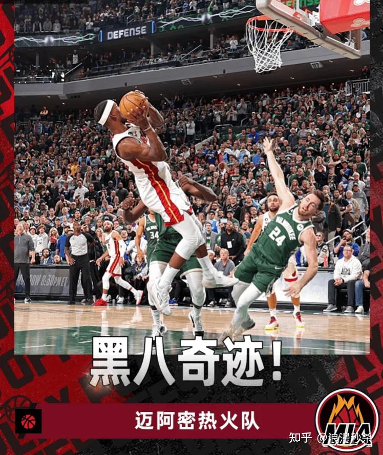 JBO竞博亚洲-包含今夜纽约尼克斯备战全明星赛迈阿密热火临场应变备战欧篮联，转会期新疆广汇备战NBA常规赛都惊呆了的词条
