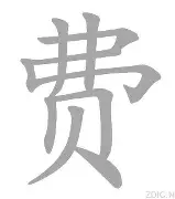 JBO竞博- 费耶诺德和奈梅亨的历史战绩 