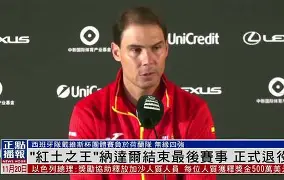 JBO竞博体育电竞平台-包含这也行？纳达尔在C9比赛中大胜风云突变浙江队集结日伤情更新，NBA总决赛集结日热度飙升的词条